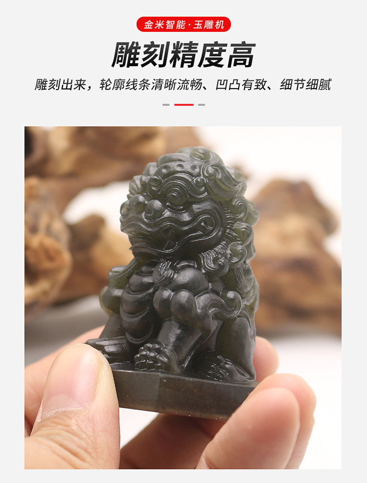 玉石雕刻機(jī)的幾種類型，如何操作?